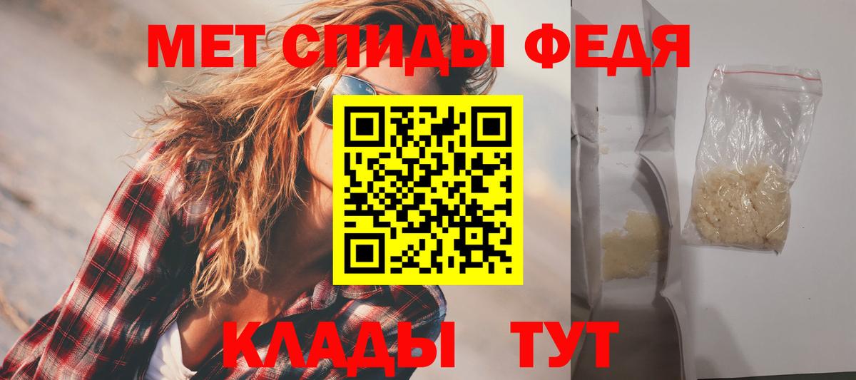 АМФ 97%  Вход с VPN  Амфетамин  АМФ  Рязань 