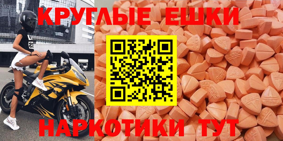 Рязань  Ecstasy 280 MDMA  Экстази  Экстази 99%  Вход с VPN 