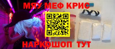 молекула духа Бугуруслан