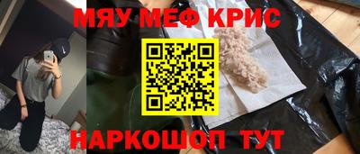 молекула духа Бугуруслан