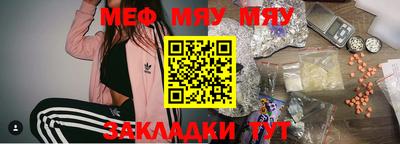 кокаин Бузулук