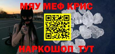 соль курить ск Будённовск
