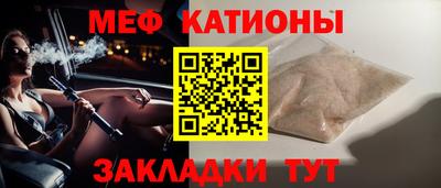 соль курить ск Будённовск