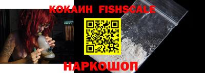 соль курить ск Будённовск