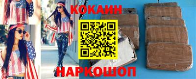 соль курить ск Будённовск