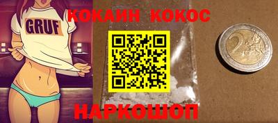 молекула духа Бугуруслан
