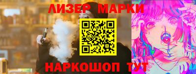 молекула духа Бугуруслан