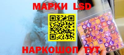 соль курить ск Будённовск