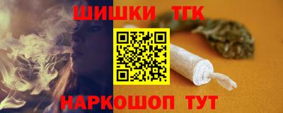 молекула духа Бугуруслан