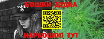 молекула духа Бугуруслан