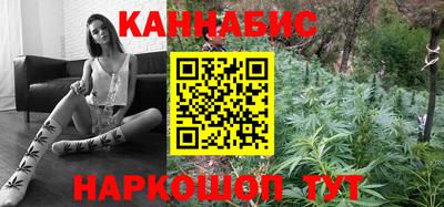 соль курить ск Будённовск