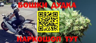 кокаин Бузулук