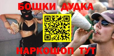 молекула духа Бугуруслан