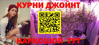 соль курить ск Будённовск