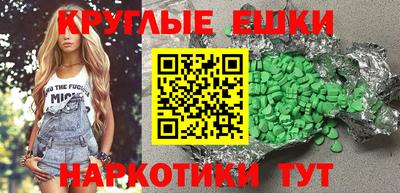 соль курить ск Будённовск