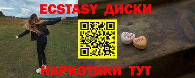 соль курить ск Будённовск