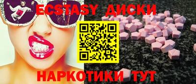 соль курить ск Будённовск