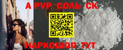 кокаин Бузулук