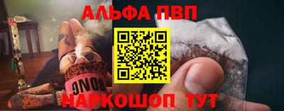 кокаин Бузулук