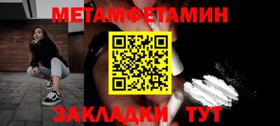 кокаин Бузулук