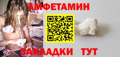 молекула духа Бугуруслан