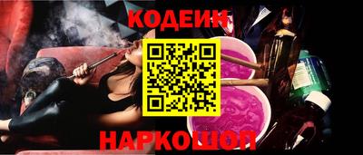 молекула духа Бугуруслан