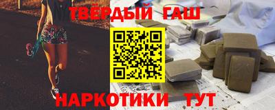 соль курить ск Будённовск