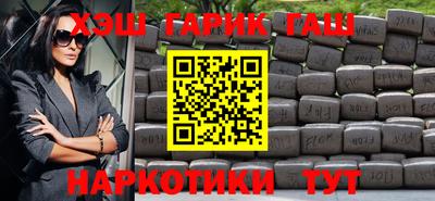 кокаин Бузулук