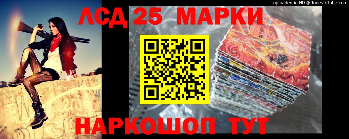 Лсд 25 экстази кислота  Вход с VPN  Рязань 