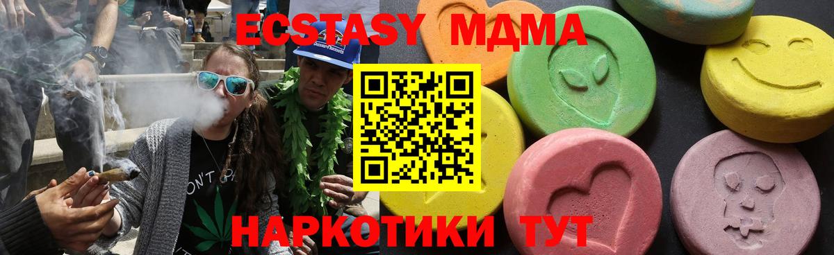 МДМА VHQ Рязань