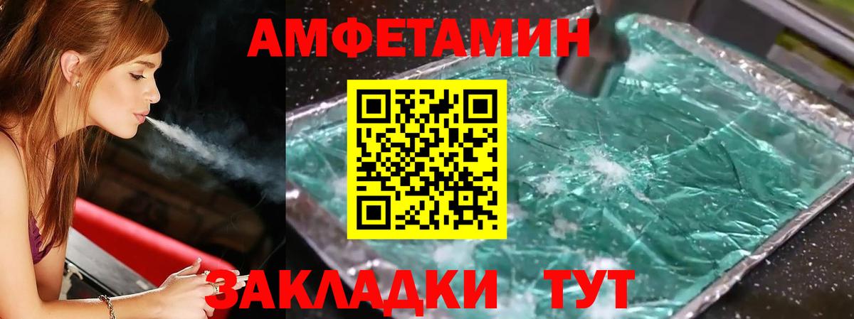 Метамфетамин Methamphetamine Рязань