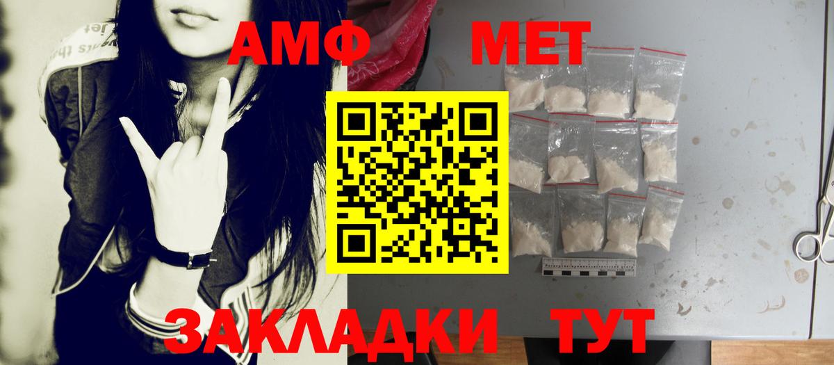 Метамфетамин кристалл  Вход с VPN  Рязань 