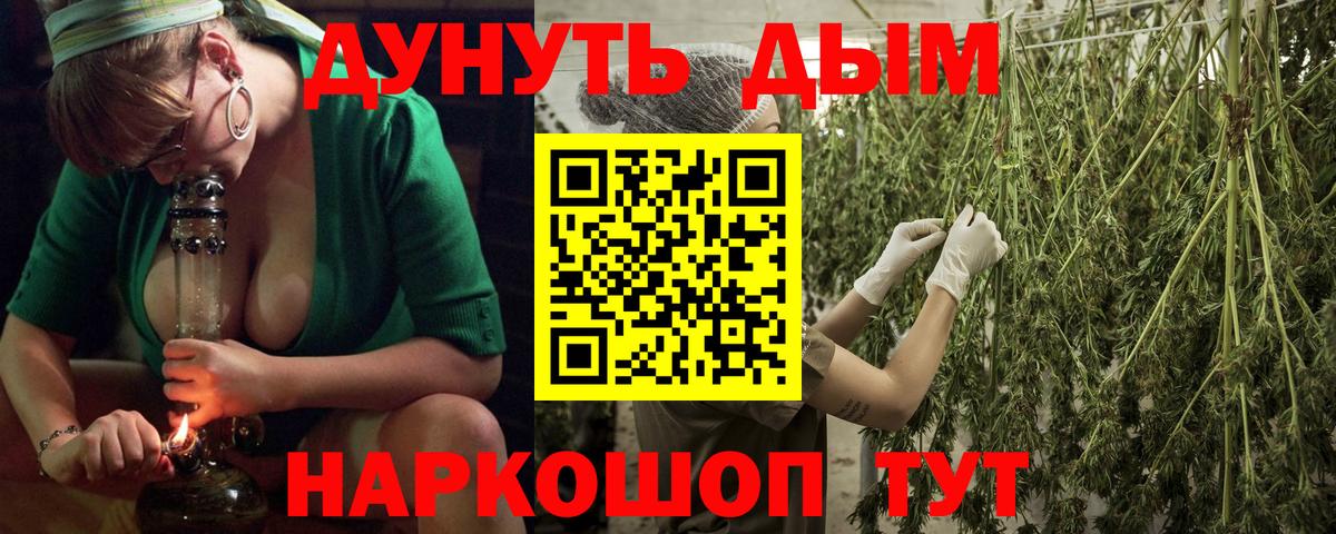Рязань  Конопля тримм  Бошки марихуана индика  Конопля OG Kush  Вход с VPN 